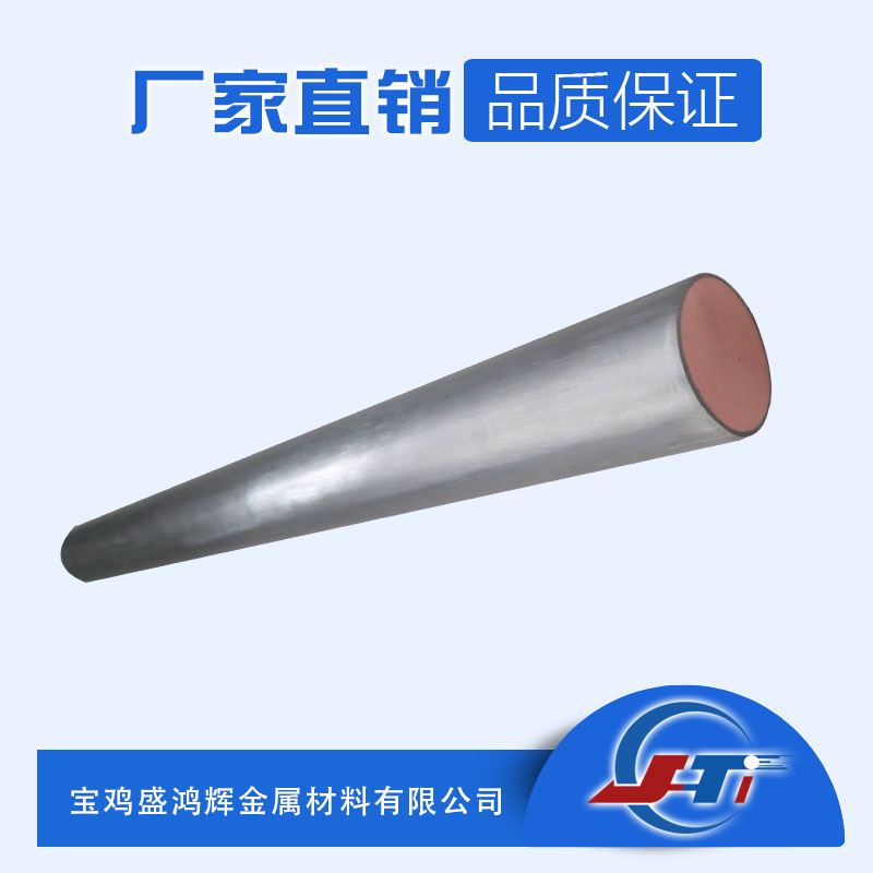 鈦銅復(fù)合棒的技術(shù)要求